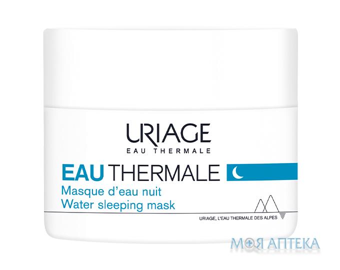 Uriage Eau Thermale (Урьяж Еу Термаль) Маска для обличчя зволожуюча нічна 50 мл