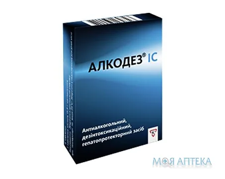 Алкодез IC таблетки по 0,5 г №4 (4х1)