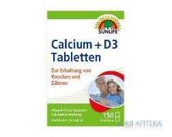 Витамины SUNLIFE (Санлайф) Calcium 400 mg + D3 5 µg Tabletten Кальций + витамин Д3 таблетки 150 шт