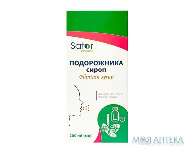 Подорожник Sator pharma сироп по 200 мл во флак.