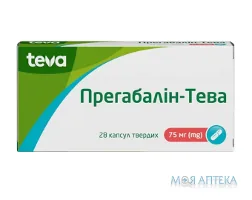 Прегабалін-Тева капсули тв. по 75 мг №28 (14х2)