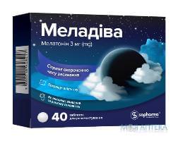 Меладива капсулы являются дополнительным источником мелатонина и улучшают качество сна упаковка 40 шт