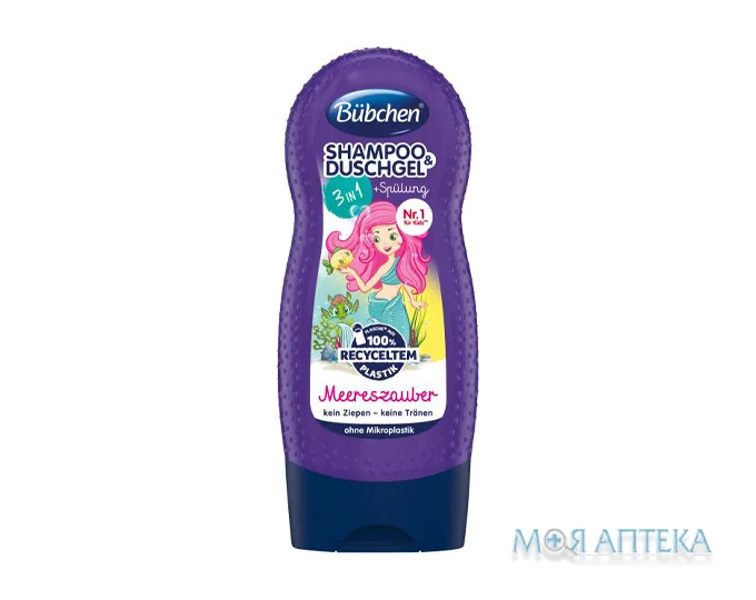 Bubchen (Бюбхен) Шампунь-гель Русалочка 230 мл