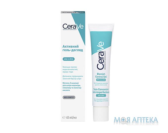 СераВе (CeraVe) Гель-уход активный для лица с салициловой, молочной и гликолевой кислотами против несовершенств кожи лица 40 мл