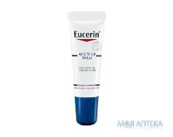 Eucerin Інтенсивний Бальзам для губ для сухої шкіри 10 мл