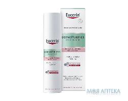 Eucerin ДермоП`юр Сироватка для обличчя з потрійним ефектом 40 мл