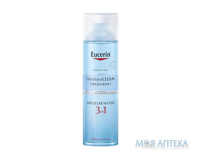 Eucerin ДерматоКлін Флюїд Міцелярний Очищуючий 3в1 400 мл