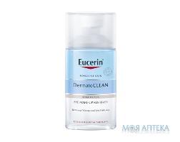 Eucerin 83579 DermatoClean средство для снятия водостойкого макияжа с глаз 125мл