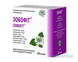 Зобофіт Дуо капсули №60