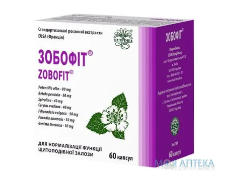 Зобофіт Дуо капсули №60