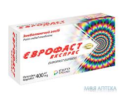 Еврофаст экспресс капс. 400 мг блистер №20 Euro Lifecare (Индия)