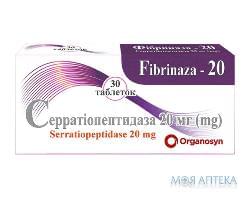 Фибриназа-20 таблетки п/о. киш./раств. по 20 мг №30 (10х3)