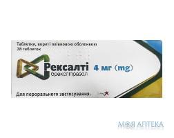Рексалти таблетки, п/плен. обол. по 4 мг №28 (14х2)