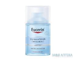 Флюид для лица EUCERIN (Юцерин) DermatoClean (Hyaluron) (ДерматоКлин Гиалурон) мицеллярный очищающий 3 в 1 для чувствительной кожи всех видов 100 мл