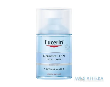 Eucerin ДерматоКлін Флюїд Міцелярний Очищуючий 3в1 100 мл