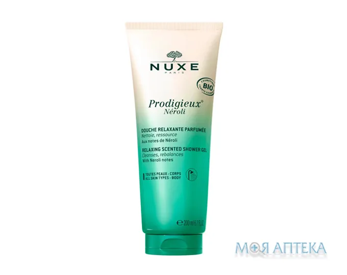 Нюкс (Nuxe Precious Scented) Чудова олія для душу 200 мл