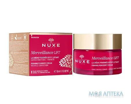 Нюкс Мервеянс Ліфт (Nuxe Merveillance Lift) Крем Пудровий ефект 50 мл
