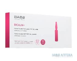 Babe Laboratorios (Бабе Лабораторіос) Bicalm+ Концентрат для обличчя для усунення проявів куперозу та подразнень на шкірі амп. по 2 мл №10