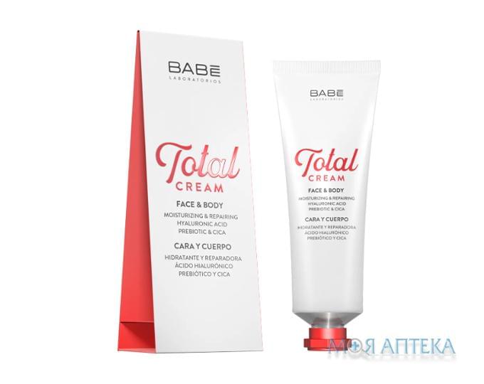 Babe Laboratorios (Бабе Лабораторіос) Total Крем для обличчя універсальний мультифункціональний 60 мл