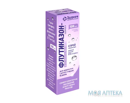 Флутиказон-Здоров`я спрей наз., доз., 27,5 мкг/дозу по 120 доз у флак.