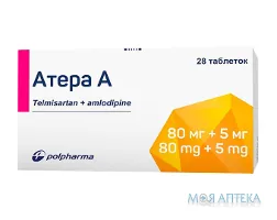 Атера А таблетки по 80 мг/5 мг №28 (14х2)