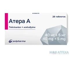 Атера А таблетки по 40 мг/5 мг №28 (14х2)