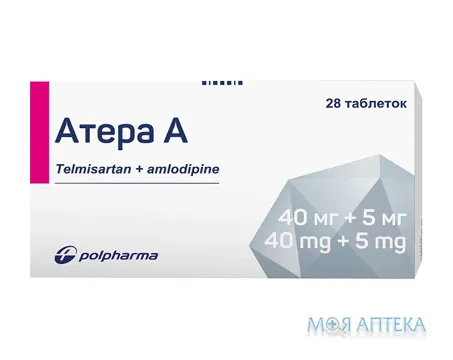 Атера А таблетки по 40 мг/5 мг №28 (14х2)