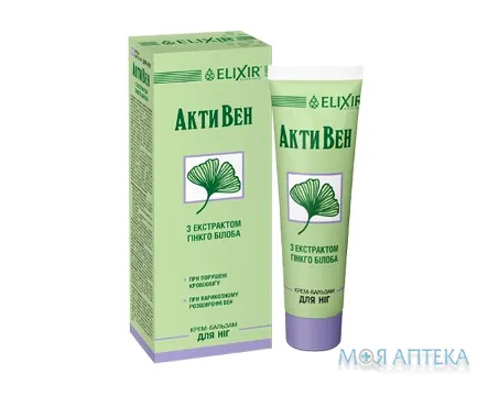 Акти-Вен крем-бальзам з екстрактом Гінкго білоба 75 мл