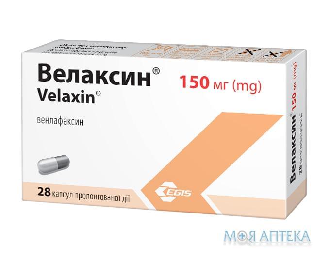 Велаксин капсули прол./д. по 150 мг №28 (14х2)