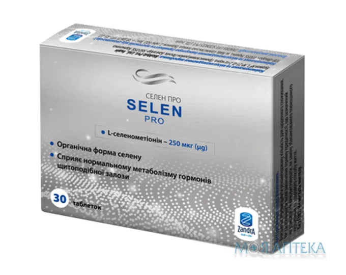 Селен Про таблетки №30