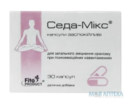 Седа-Мікс капсули №30