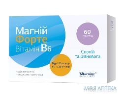 Магній Форте Вітамін В6 таблетки №60