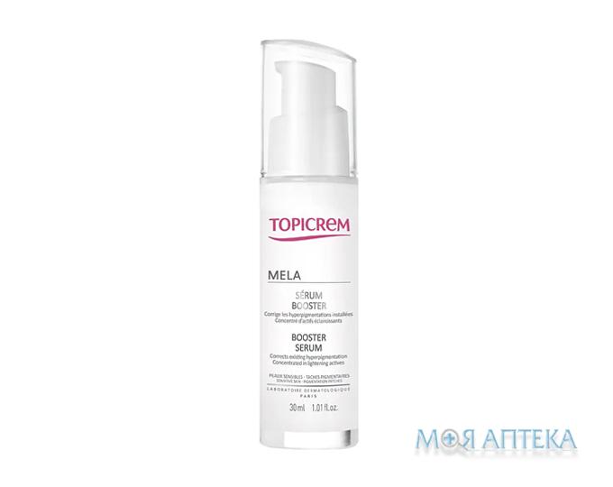 Топикрем (Topicrem) Mela Сыворотка-бустер против пигментации 30 мл
