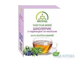 Травяной чай Школьник с черникой и мелиссой 100 г