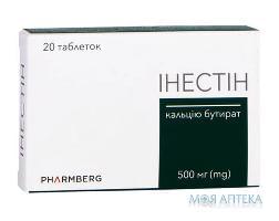 инестин таб. 500 мг №20