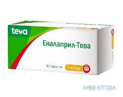 Еналаприл Тева таблетки по 5 мг №90 (10х9)
