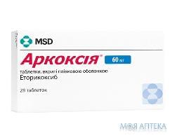 Аркоксия табл. в / плел. обол. 60 мг блистер №28