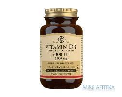 Витамин D3 4000 МЕ капс. фл. №60