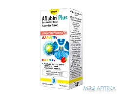 Афлубін Плюс Швидке полегшення для дітей сироп від кашлю по 120 мл у пляш. з мірн. ковп.