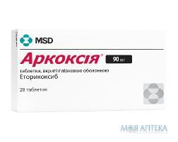 Аркоксія  Табл 90 мг н 28