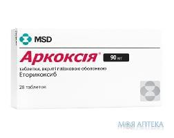 Аркоксія табл. п/плен. оболочкой 90 мг блистер №28