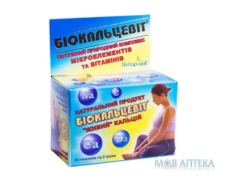 Біокальцевіт таблетки №30