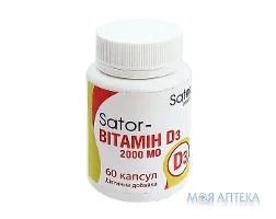 Sator-Вітамін D3 2000 MO капсули №60