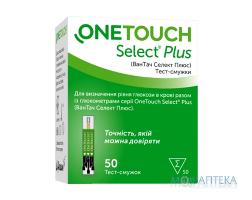 Тест-полоски для глюкометра One Touch Select Plus (Ван тач селект плюс) 50 шт