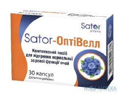 Sator-ОптіВелл капсули №30