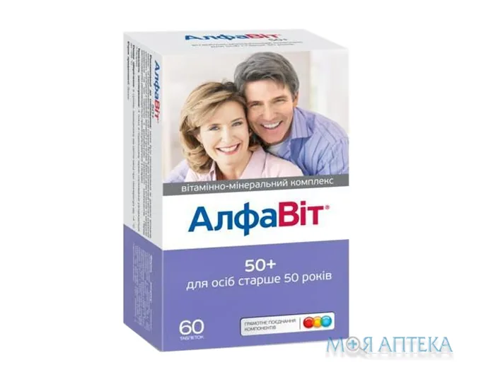 Алфавіт 50+ табл. №60