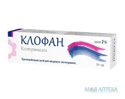 Клофан крем 2 % туба 20 г №1
