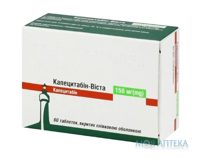 Капецитабін-Віста табл. в/плів. оболонкою 150 мг блістер №60