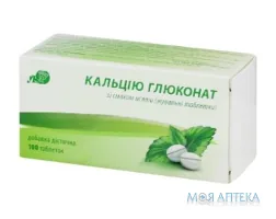 Кальцію Глюконат табл. жув. зі смаком м`яти №100