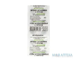 Карбоактив Вугілля активоване таблетки з кропом по 250 мг №10